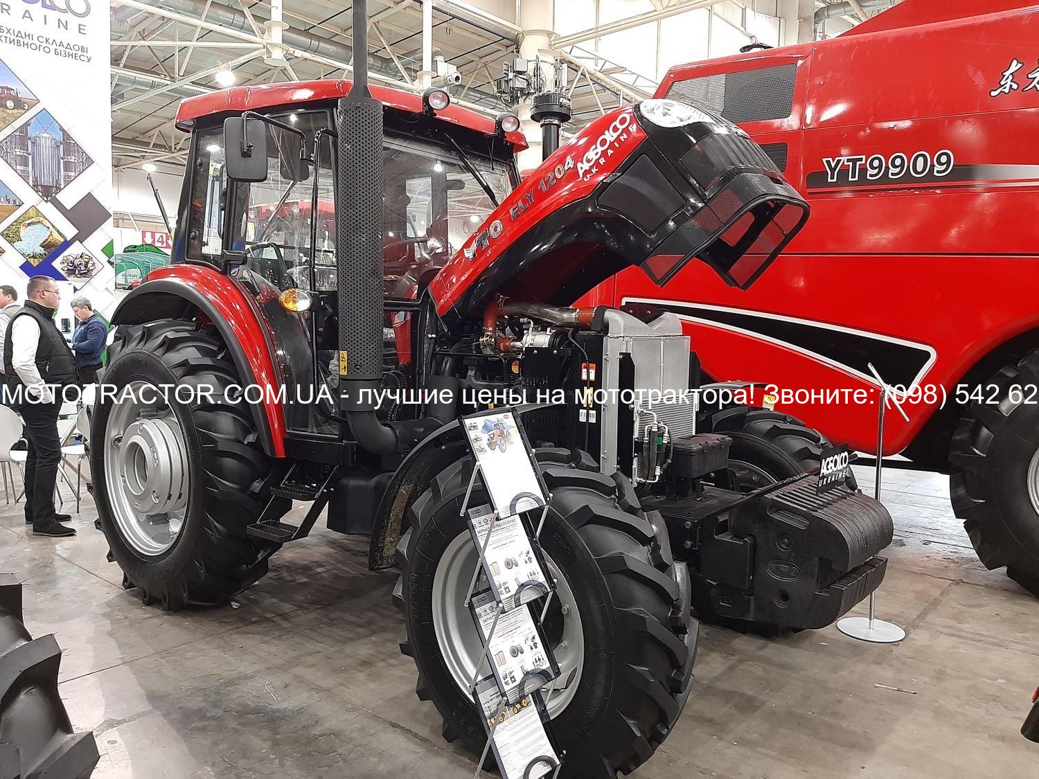 Трактор YTO ELY1204 Бесплатная Доставка Mototractor ua