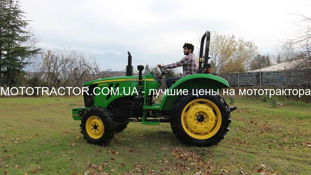 Мiнiтрактор John Deere 3050B - Безкоштовна доставка - Mototractor.com.ua